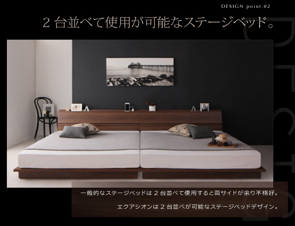 棚・コンセント付きモダンデザインローベッド Equation エクアシオン 商品説明画像8
