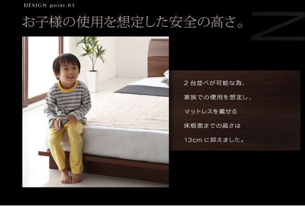 棚・コンセント付きモダンデザインローベッド Equation エクアシオン 商品説明画像9
