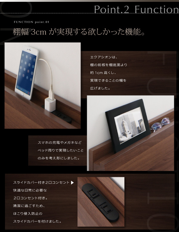 棚・コンセント付きモダンデザインローベッド Equation エクアシオン 商品説明画像11