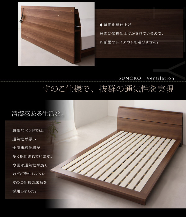 棚・コンセント付きモダンデザインローベッド Equation エクアシオン 商品説明画像15