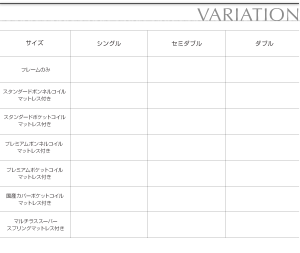 棚・コンセント付きモダンデザインローベッド Equation エクアシオン 商品説明画像17