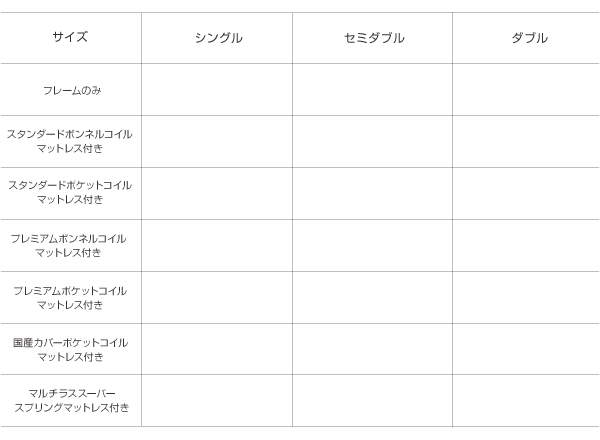 棚・コンセント付きモダンデザインローベッド Equation エクアシオン 商品説明画像33
