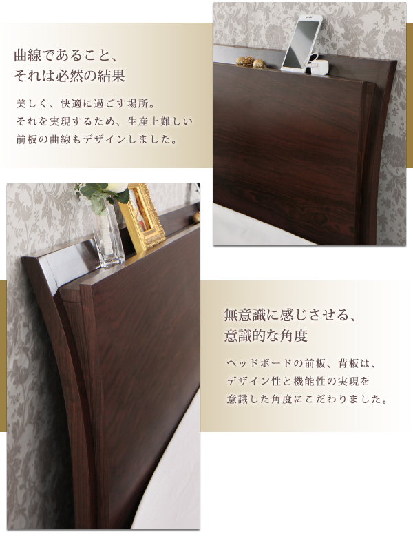 棚・コンセント付きモダンデザインすのこベッド Wurde-R ヴルデアール 商品説明画像3
