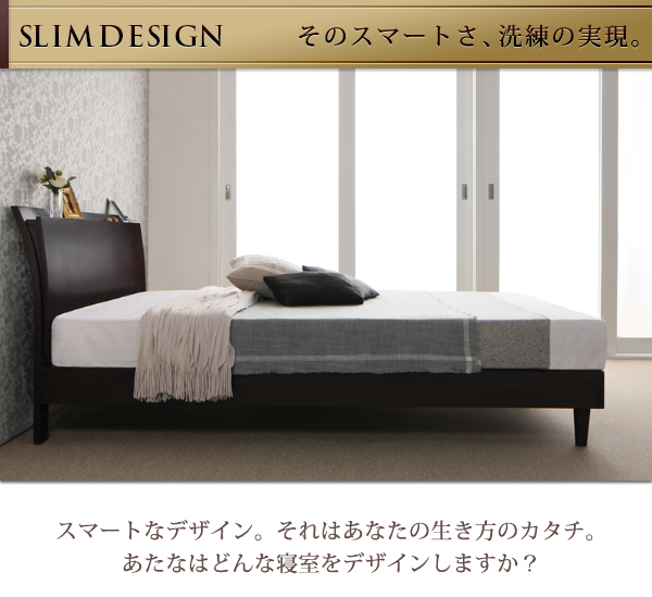 棚・コンセント付きモダンデザインすのこベッド Wurde-R ヴルデアール 商品説明画像5