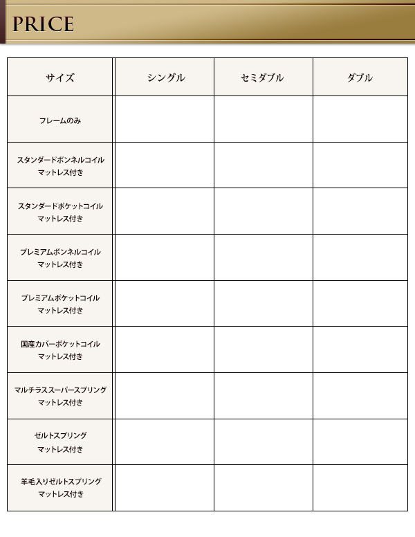 棚・コンセント付きモダンデザインすのこベッド Wurde-R ヴルデアール 商品説明画像14