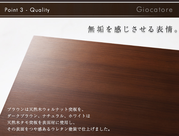 コンセント・収納付きコンパクトサイズナイトテーブル Giocatore ジョカトーレ 商品説明画像11