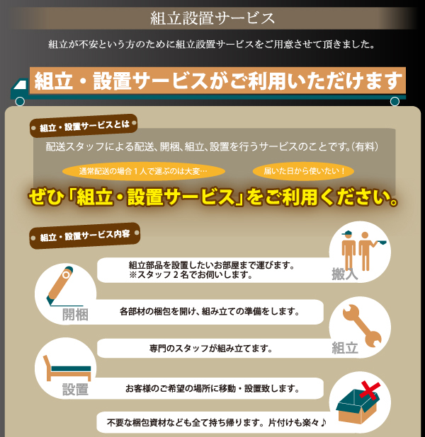 美草・日本製_大容量畳跳ね上げベッド Sagesse サジェス 商品説明画像30