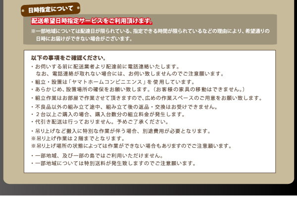 美草・日本製_大容量畳跳ね上げベッド Sagesse サジェス 商品説明画像31