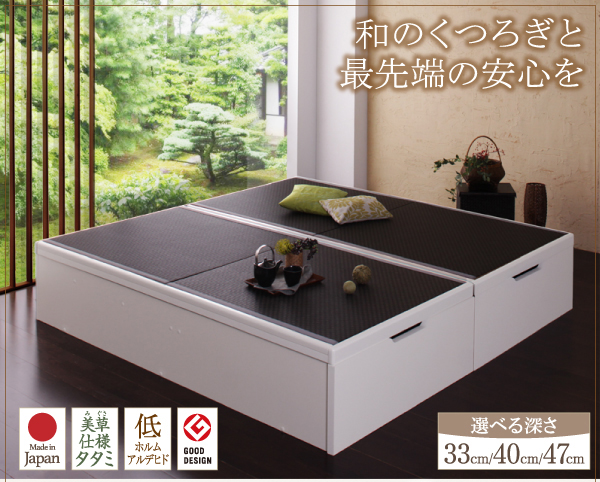 美草・日本製_大容量畳跳ね上げベッド Komero コメロ 商品説明画像1
