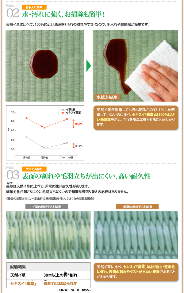 美草・日本製_大容量畳跳ね上げベッド Komero コメロ 商品説明画像7