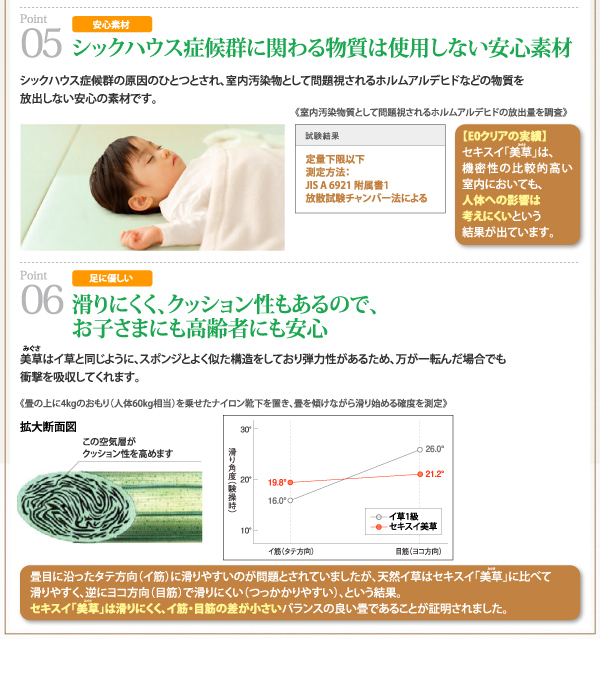 美草・日本製_大容量畳跳ね上げベッド Komero コメロ 商品説明画像9