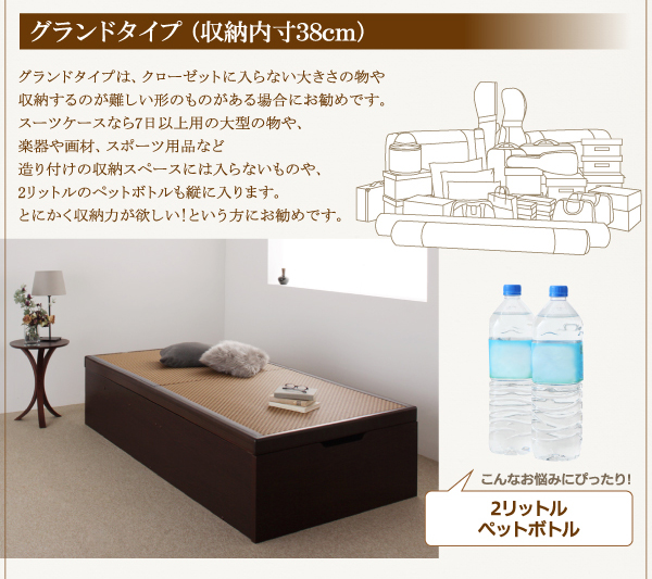美草・日本製_大容量畳跳ね上げベッド Komero コメロ 商品説明画像16