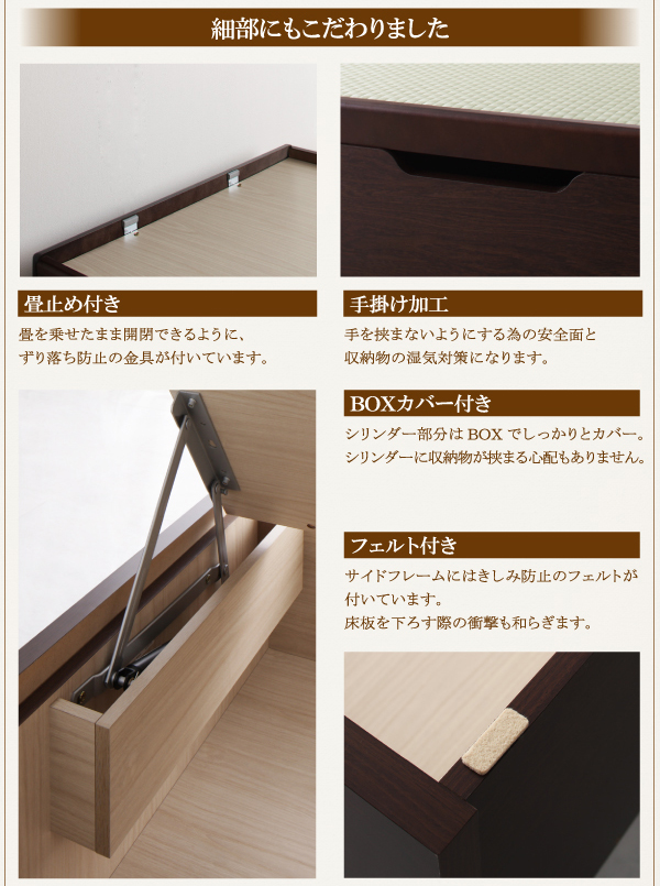 美草・日本製_大容量畳跳ね上げベッド Komero コメロ 商品説明画像21