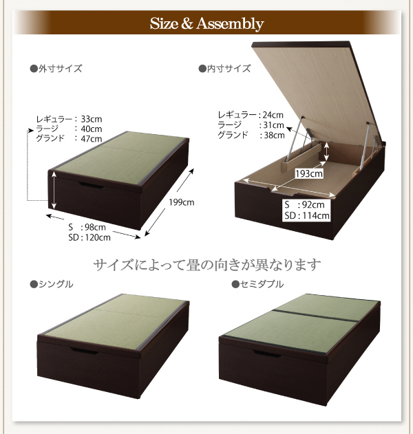美草・日本製_大容量畳跳ね上げベッド Komero コメロ 商品説明画像26