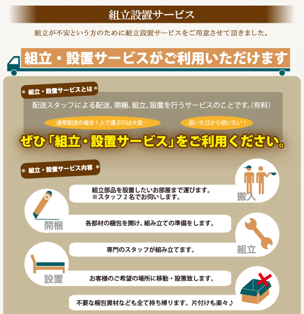 美草・日本製_大容量畳跳ね上げベッド Komero コメロ 商品説明画像28