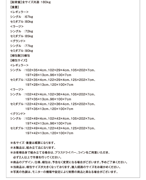 美草・日本製_大容量畳跳ね上げベッド Komero コメロ 商品説明画像33