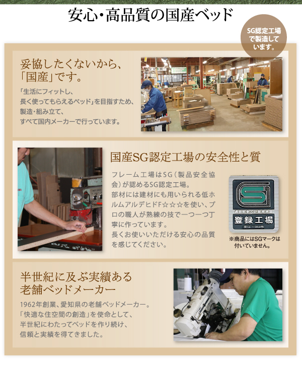 棚・照明・コンセント付き畳ベッド 泰然 たいぜん 商品説明画像9