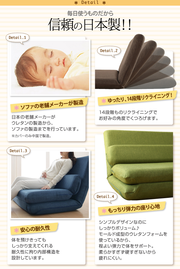 カバーリングソファベッド granato グラナート 商品説明画像9