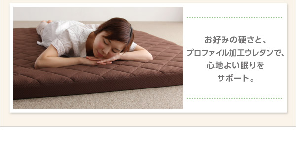 腰を支える硬質プロファイルウレタンマットレス 商品説明画像6