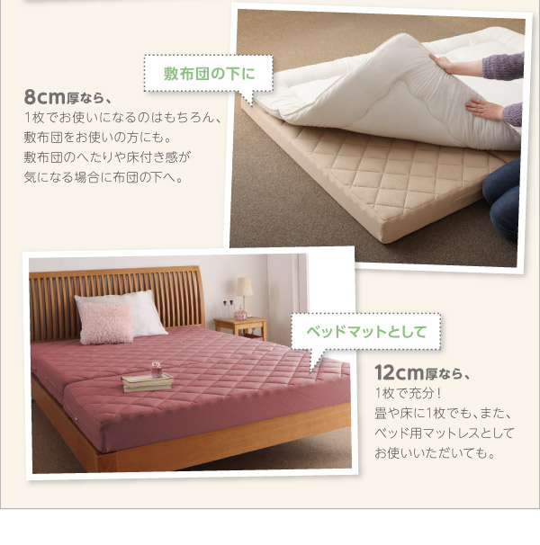腰を支える硬質プロファイルウレタンマットレス 商品説明画像8
