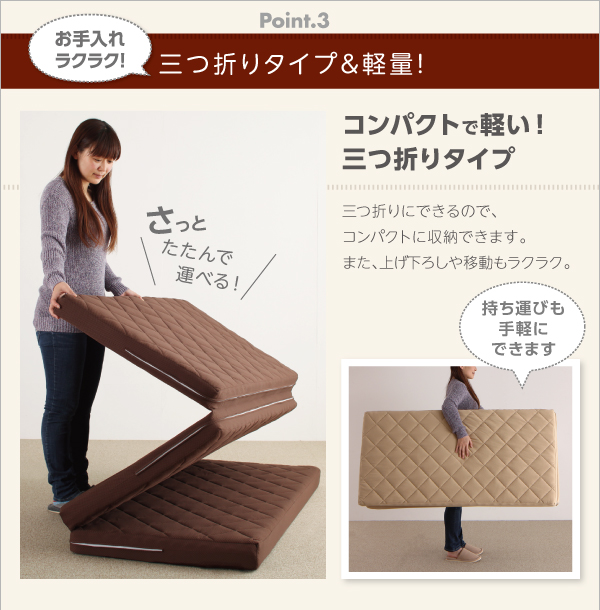 腰を支える硬質プロファイルウレタンマットレス 商品説明画像9