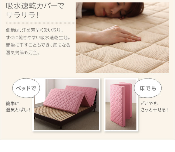腰を支える硬質プロファイルウレタンマットレス 商品説明画像10