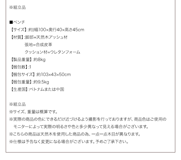 デザインダイニングセット Carin カーリン 商品説明画像14
