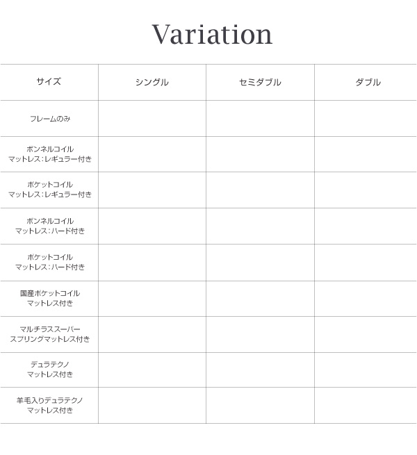 ソフトレザーフロアベッド Motif モティフ 商品説明画像15
