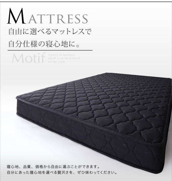 ソフトレザーフロアベッド Motif モティフ 商品説明画像16