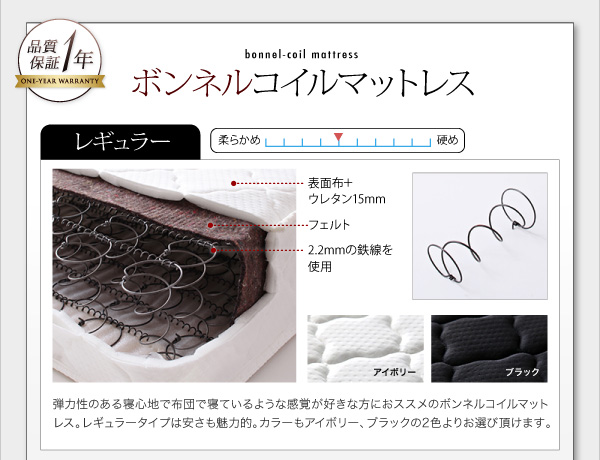 ソフトレザーフロアベッド Motif モティフ 商品説明画像23
