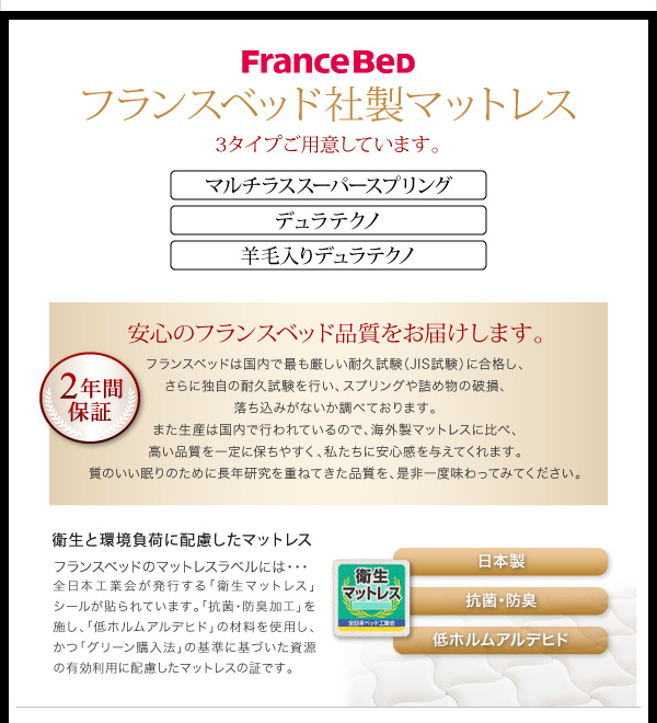ソフトレザーフロアベッド Motif モティフ | 家具専門店どあどあ(西山商店)