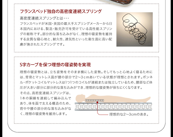 ソフトレザーフロアベッド Motif モティフ 商品説明画像29
