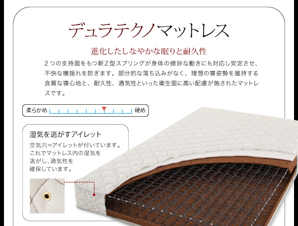 ソフトレザーフロアベッド Motif モティフ 商品説明画像30