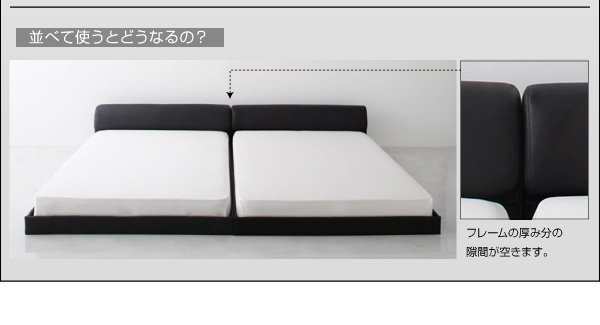 ソフトレザーフロアベッド Motif モティフ 商品説明画像35