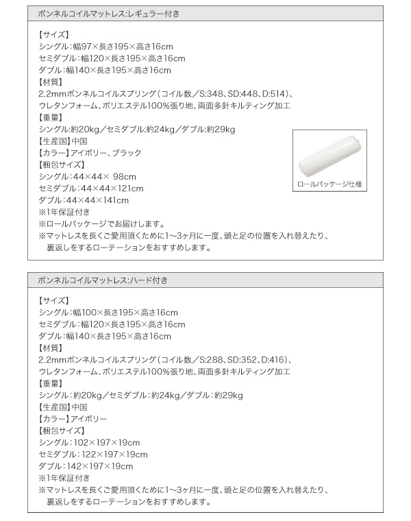 ソフトレザーフロアベッド Motif モティフ 商品説明画像40