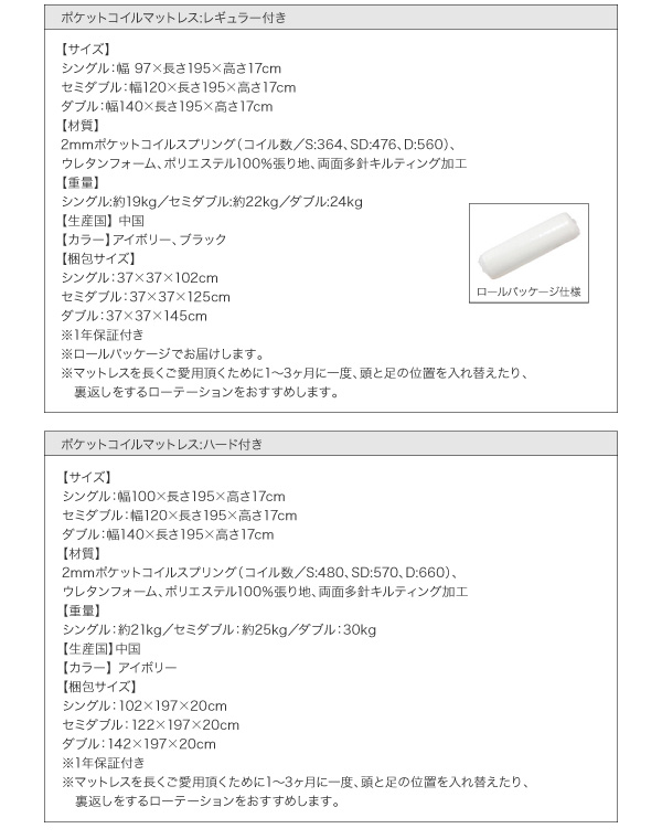 ソフトレザーフロアベッド Motif モティフ 商品説明画像41