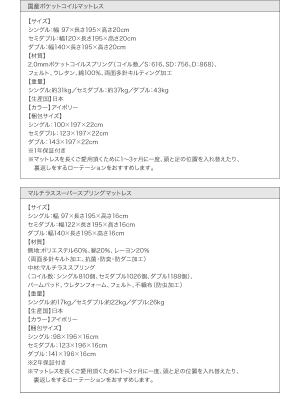 ソフトレザーフロアベッド Motif モティフ 商品説明画像42