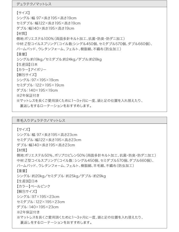 ソフトレザーフロアベッド Motif モティフ 商品説明画像43