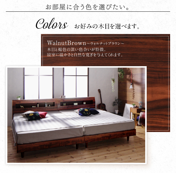 棚・コンセント付デザインすのこベッド Ｍoｗｅ メーヴェ 商品画像12