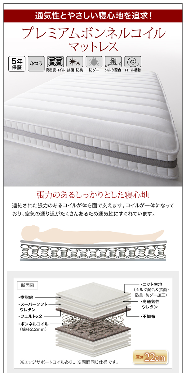 棚・コンセント付デザインすのこベッド Ｍoｗｅ メーヴェ 商品画像24