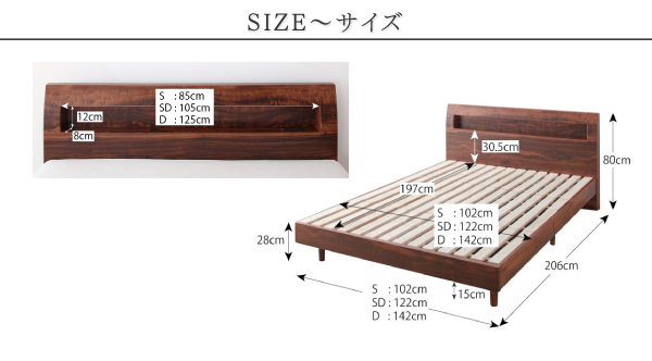 棚・コンセント付デザインすのこベッド Ｍoｗｅ メーヴェ 商品画像38