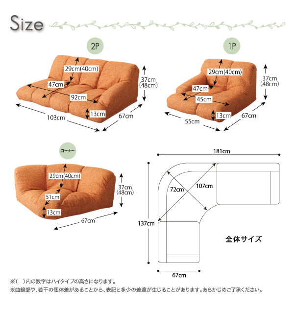 フロアコーナーソファ Oise オワーズ 商品説明画像16