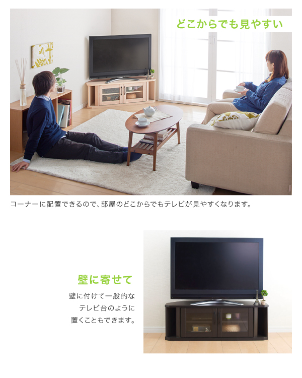 超!薄型コーナーテレビボード hilppa ヒルッパ 商品説明画像5