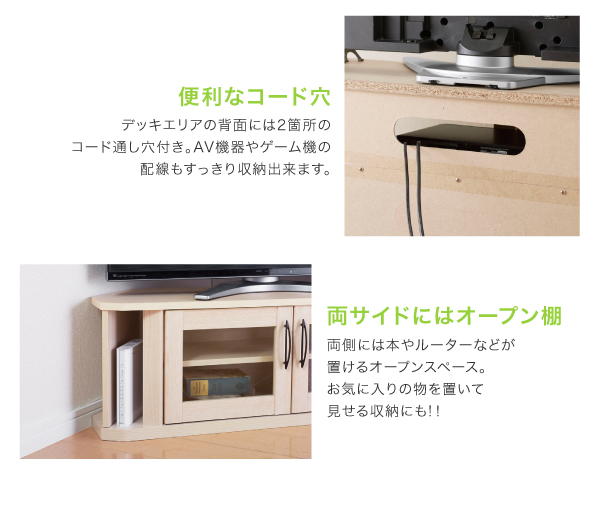 超!薄型コーナーテレビボード hilppa ヒルッパ 商品説明画像7