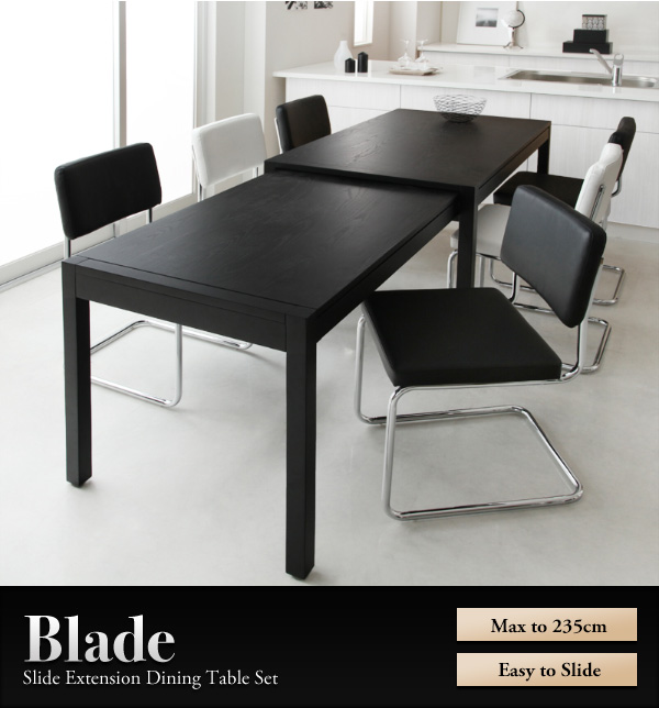 スライド伸縮テーブルダイニング Blade ブレイド