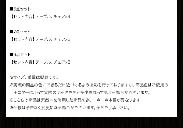 スライド伸縮テーブルダイニング Blade ブレイド 商品説明画像16