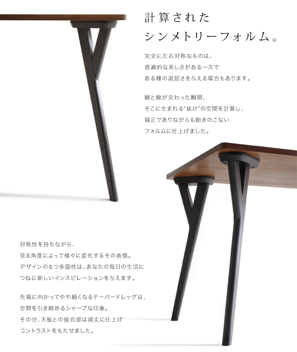 北欧ヴィンテージ ブルックリンスタイル バイカラーダイニング BRUCK ブルク 商品説明画像5
