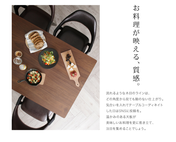 北欧ヴィンテージ ブルックリンスタイル バイカラーダイニング BRUCK ブルク 商品説明画像6