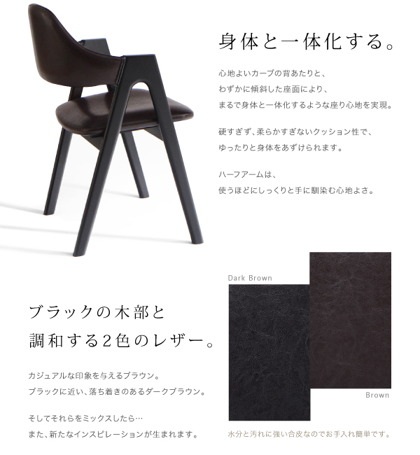 北欧ヴィンテージ ブルックリンスタイル バイカラーダイニング BRUCK ブルク 商品説明画像8
