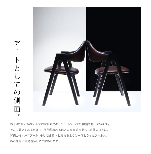 北欧ヴィンテージ ブルックリンスタイル バイカラーダイニング BRUCK ブルク 商品説明画像9